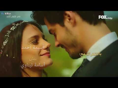 تحمل يا قلبي حلقة 05