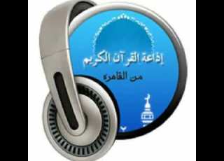  أسرار ودلالات في ختام الايات من سورة الحج