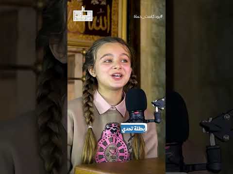 أصعب بين في اللغة العربية ألمى فجر