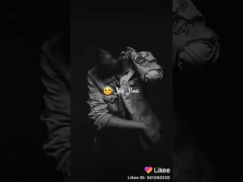 حالات واتس حسن شاكوش عايش بقاسي وسط ناسي حزيين حالات واتس حسن شاكوش عايش بقاسي وسط ناسي حزيين