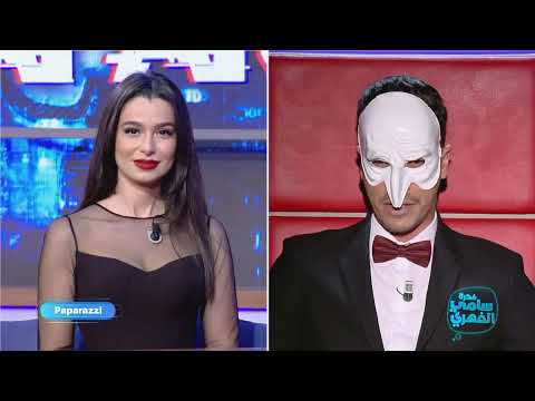 الباباراتزي الى سنية اليونسي شكونو النجم العربي اللي عرض عليك الزواج