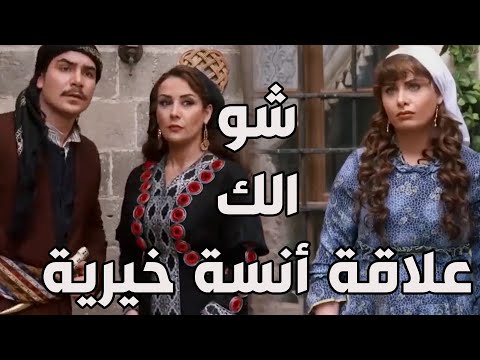 باب الحارة ـ العكيد معتز من لما تزوج سارة نسي خيرية وصار يعاملها بقسوة