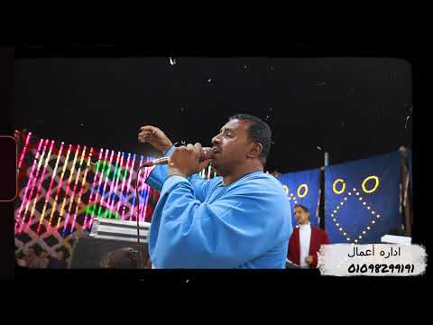 جديد2023 تعبان انا تعبان الكوكب بيروق على الفرح كوكب الصعيد محمود سليم تعالا وخد حظك