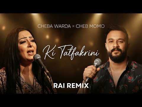 CHEBA WARDA X CHEB MOMO KI TATFAKRINI RAI REMIX 2026 ميكس جزائري