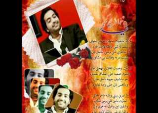  في خاطري شي عادل محمود