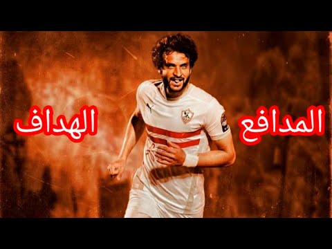 بياخدني معاه لاماكن عمري ما روحتها محمود علاء