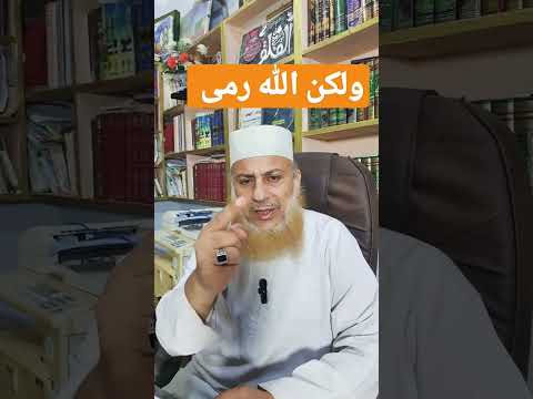 ومارميت إذ رميت ولكن الله رمى حماس غزة فلسطين Fypシ