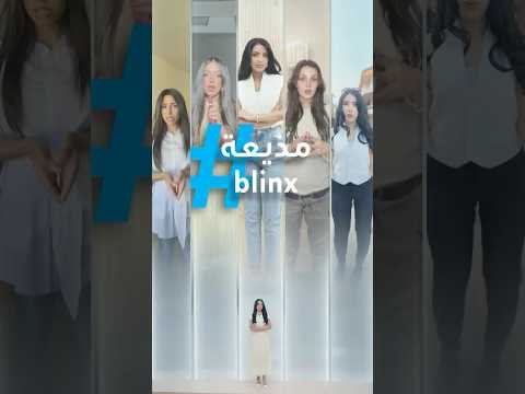 تريندات المذيعة المستفزة بسمه تريند على تيك توك