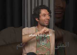 تقبل الأحداث وتغير منظورك للاحداث لاجل وعي اعلى د ايهاب حمارنة