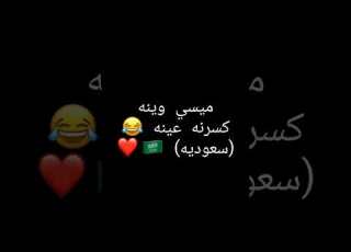  نهفات الشعب العربي Part1