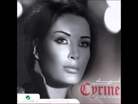 Cyrine Abdul Noor Omri Maak سيرين عبد النور عمري معاك