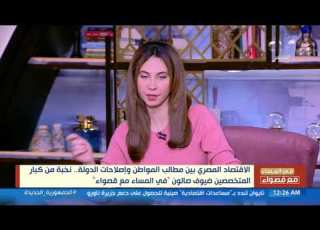في المساء مع قصواء القاهرة الإخبارية مصر تحبط محاولة تهريب مخدرات على حدودها مع إسرائيل