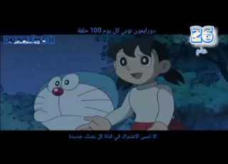  دورايمون حلقة جديدة جودة عالية 5