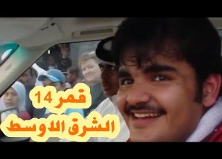  مفاجأة قطرية مدوية مجلة قطرية متخصصة في الجمال تختار جوعان بن حمد كا أوسم شخص في الشرق الاوسط