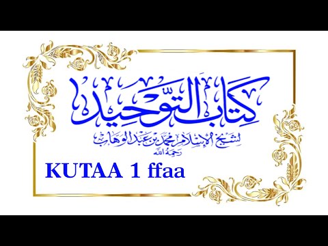 Kitaabu Towhiid Kutaa 1ffaa Baaba 1ffaa Kutaa 1ffaa