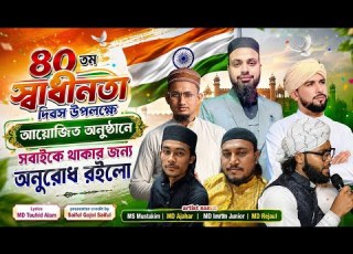  Happy Independence Day 15 August 2026