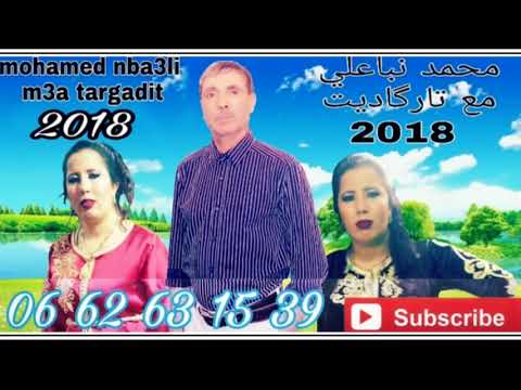 Mohamed Nba3li Fatima Talgadit Idis Wrdigm Tli Tasanw محمد نباعلي يديم اورديم تليتاسا