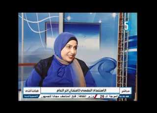  قلق الامتحانات صباحنا احلى قناة الاسكندريه الإعلامية داليا حسين وميرفت المليجى د سماح محمد شعبان