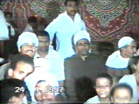 الشيخ ياسين التهامي حفلة خاصة 1997 ينادي المنادي 1481