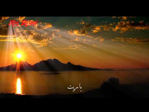 أم كلثوم أنا فى إنتظارك كاملة مع الكلمات Ana Fe Entezarak Umm Kulthum أغاني الزمن الجميل