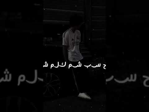 ستاموني Music شهاب