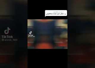  ميارا