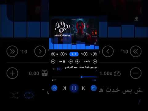 مغبتش بس خفت هدنه تصميم فيديوهات صدي صوت مهرجانات سمعاتك واسمع