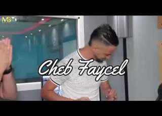 Succés Cheb Faycel 2020 Galbha Atani B Dhar قلبها عطاني بضهر Clips Official