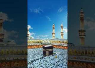  Ya Rab