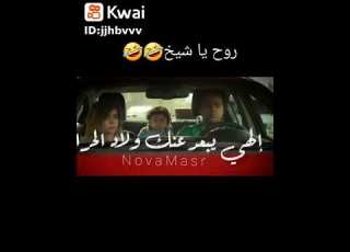 روح ياشيخ