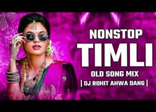 Me Tujhse Aise Milun Nonstop Dj Timli 2022 Old Hindi Song Mix Super Hit Timli RB STUDIO