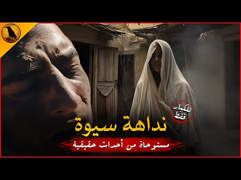 للكبار فقط مستوحاة من أحداث حقيقية لمجموعة شباب مصري يقضون أجازة بسيوة في أحد الأماكن المريبة بها للكبار فقط مستوحاة من أحداث حقيقية لمجموعة شباب مصري يقضون أجازة بسيوة في أحد الأماكن المريبة بها