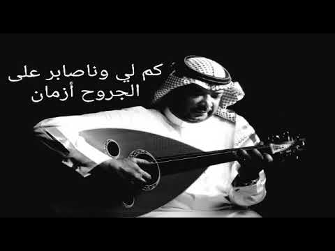 الله ياشوقي عليه جلسه على العود كلمات حيدر بن جنيد الحان وغناء عبدالرحمن الشومر