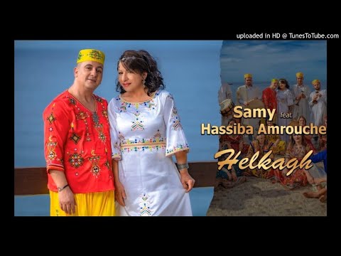 𝙎𝘼𝙈𝙔 𝙁𝙏 𝙃𝘼𝙎𝙎𝙄𝘽𝘼 𝘼𝙈𝙍𝙊𝙐𝘾𝙃𝙀 HELKAGH 2020 REMIX 𝙳𝙹 𝙽𝙰𝙷𝙸𝙻 𝙎𝘼𝙈𝙔 𝙁𝙏 𝙃𝘼𝙎𝙎𝙄𝘽𝘼 𝘼𝙈𝙍𝙊𝙐𝘾𝙃𝙀 HELKAGH 2020 REMIX 𝙳𝙹 𝙽𝙰𝙷𝙸𝙻