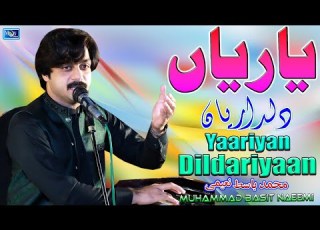 Yaariyan Dildariyaan Basit Naeemi Latest Saraiki Punjabi Song Moon Studio Pakistan