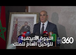 فتح بحث قضائي على خلفية عملية هجوم واقتحام استهدفت مركزا للدرك الملكي بالقليعة