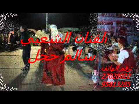 Salem Hjal Dhaya3t Snin