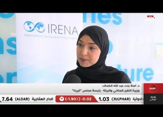  Amna Al Dahak Global Energy Security Is An Urgent Strategic Priority Amidst Accelerating Geopoli