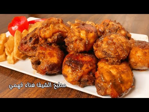 دبابيس الفراخ المشوية بدون فحم ولا فرن بطريقة عبقرية وبخلطة جبارة ريحتها هتجيب آخر الشارع
