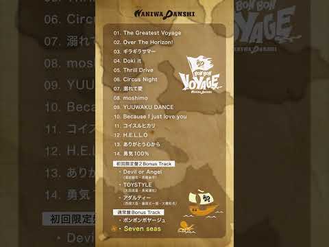 Naniwa Danshi Seven Seas 4th Album BON BON VOYAGE Song Sampler