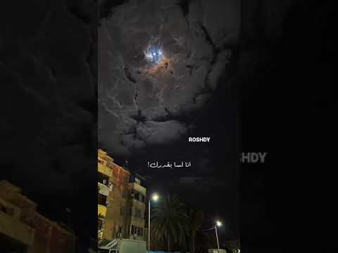 يا بعيد عن عيني عمرو دياب حالات واتس حالات حالات واتس مصر اغاني واتس Song عمرو دياب Short يا بعيد عن عيني عمرو دياب حالات واتس حالات حالات واتس مصر اغاني واتس Song عمرو دياب Short