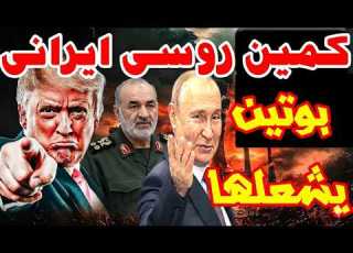  Breaking News Russia Turns The Tables Nuclear Threat To Bomb Iran Sparks Panic In Washington A