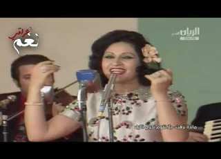 مائدة نزهت يلا نقوم نحيي الليل چوبيه من حفلة نادرة بوضوح عالي