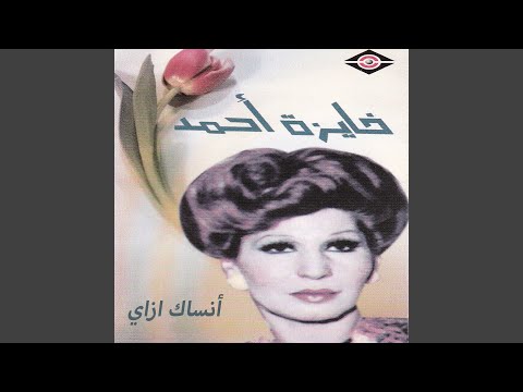 و قدرت تهجر
