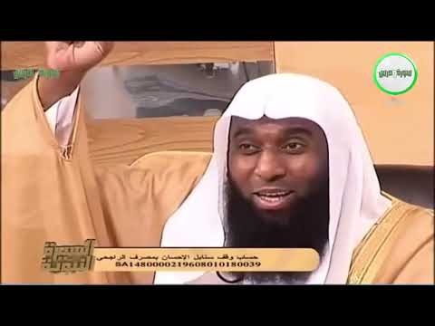 الحلقة الرابعة بدر المشاري السيرة النبوية الحلقة الرابعة بدر المشاري السيرة النبوية