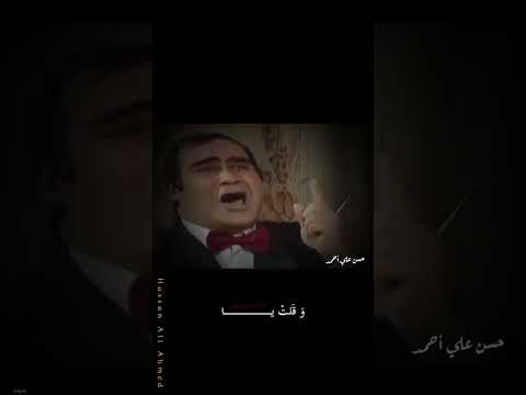 طلعت فوق السطح انده على طيرى