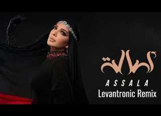 أجمل ريم 2026 أصالة أصالة ASALA Asala Levantronic Remix