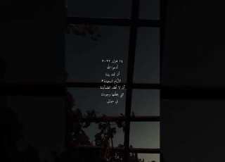 حقروص بعيد الحب