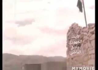  حبيل جبر ردفان عام 1976ايام السيد الرئيس سالم ربيع علي طيب الله ثراه