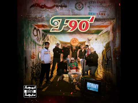 Α Ε Μ G T F90 فالتسعين حب و عقلية فرقة طورينو Α Ε Μ G T F90 فالتسعين حب و عقلية فرقة طورينو